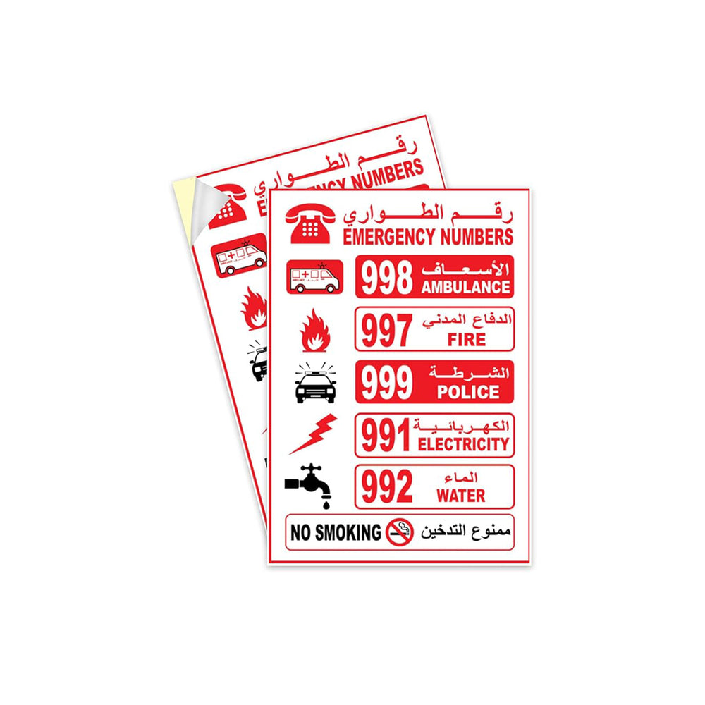 Holiday Home Accessories Set